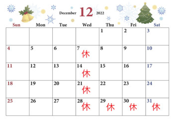 12月営業所カレンダーですヽ(^o^)丿